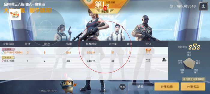 和平精英怎样开启辅助瞄准（和平精英如何开启辅助瞄准）